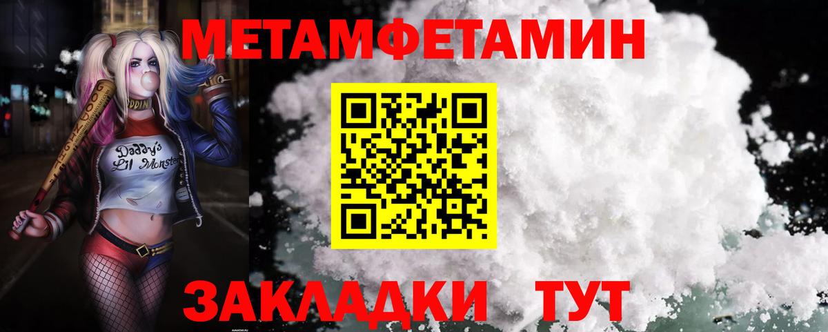 Amphetamine 98% Тула