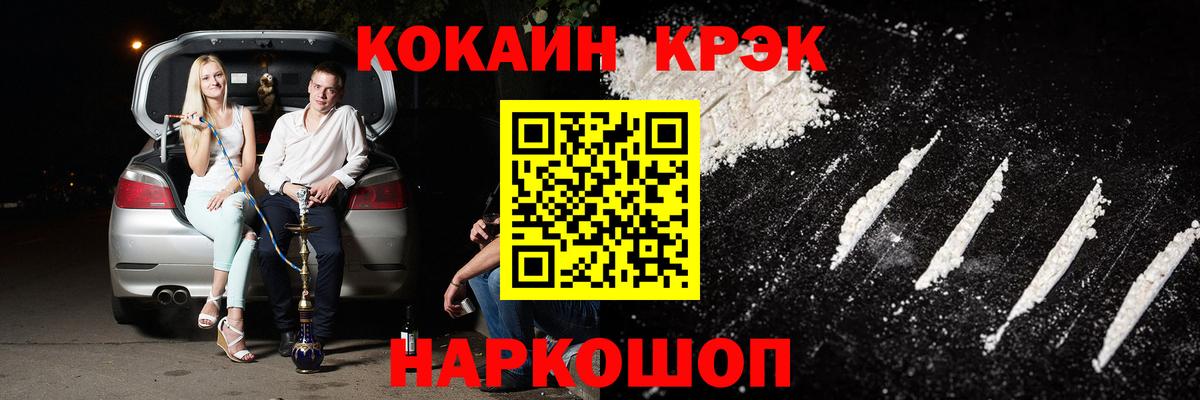 Кокаин Боливия  КОКАИН Эквадор  Вход с VPN  Тула 