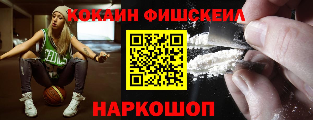 Кокаин 97% Тула