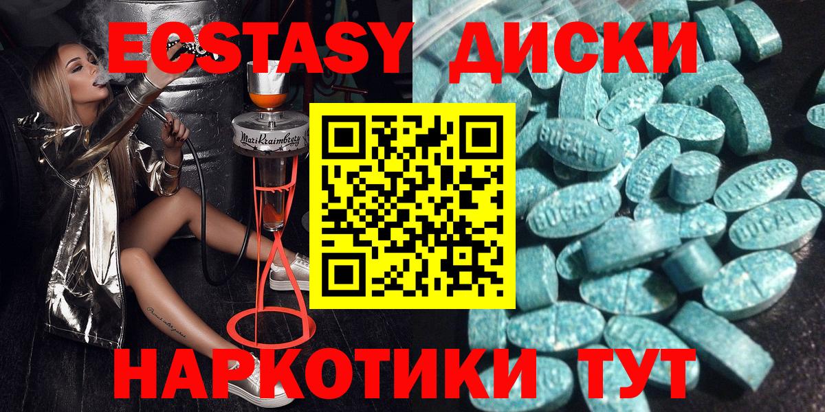 Ecstasy TESLA Тула