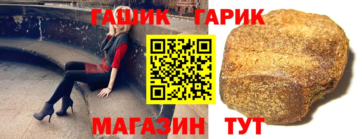ГАШ Ice-O-Lator  ГАШ Изолятор  Тула  Вход с VPN 