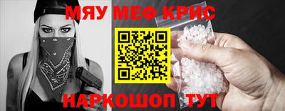 амфетамин Будённовск