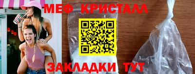 бошки Бузулук