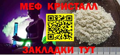 амфетамин Будённовск