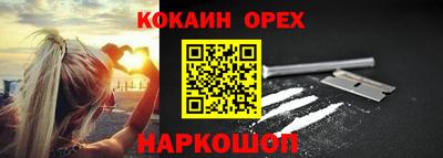 бошки Бузулук