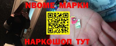 бошки Бузулук