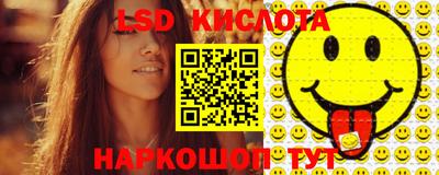 бошки Бузулук