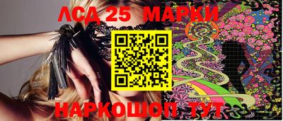 бошки Бузулук