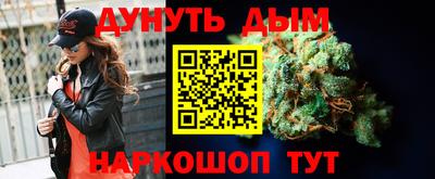 бошки Бузулук