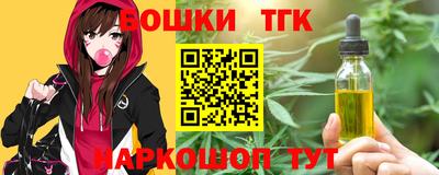 бошки Бузулук
