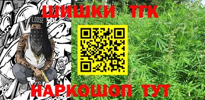 бошки Бузулук