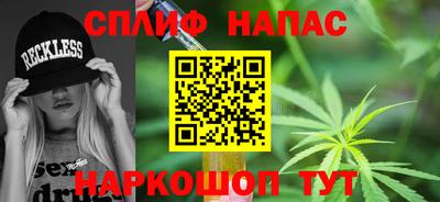 бошки Бузулук