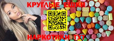 амфетамин Будённовск