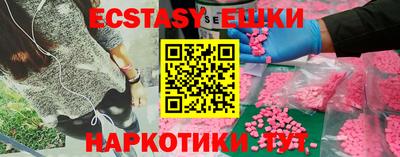бошки Бузулук