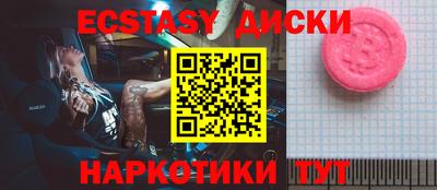 бошки Бузулук