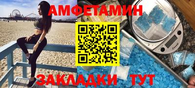 амфетамин Будённовск
