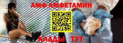амфетамин Будённовск