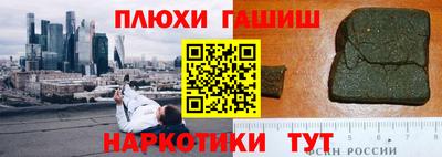 бошки Бузулук