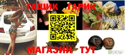 бошки Бузулук