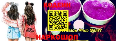 бошки Бузулук