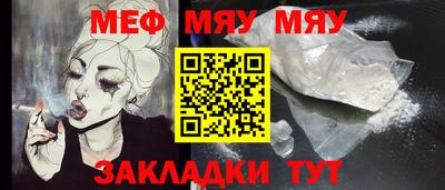 амфетамин Будённовск