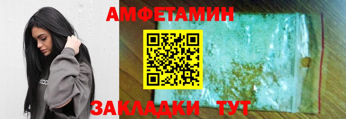 МЕТАМФЕТАМИН кристалл  МЕТАМФЕТАМИН кристалл  Тула  МЕТАМФЕТАМИН  Вход с VPN 