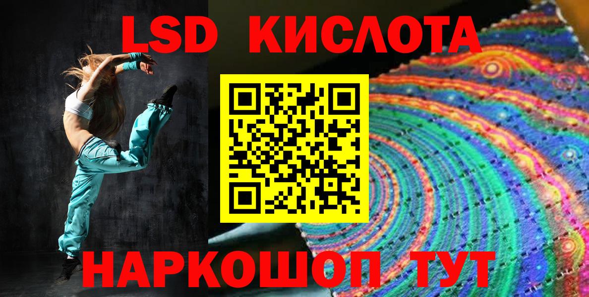Тула  Марки 25I-NBOMe 1,5мг  Марки NBOMe  Вход с VPN 