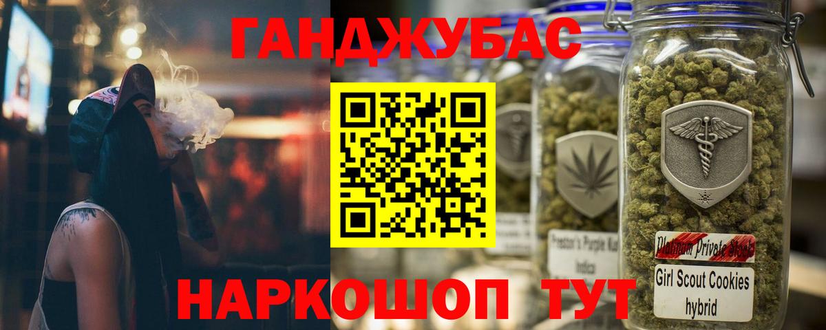 Канабис Ganja  Бошки Шишки LSD WEED  Тула  Конопля конопля  Шишки марихуана AK-47  Вход с VPN 